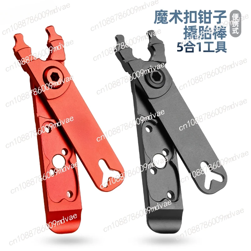 Bicycle chain magic buckle rem - Bicycle Chain review and price